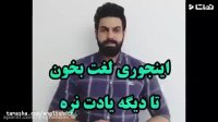 آموزش زبان انگلیسی | نحوه یادگیری لغات