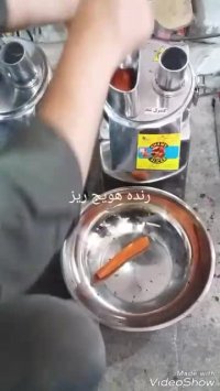 رنده هویج 4میل