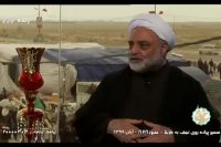 کلیپ بسیار جذاب " زائر کوچولو "