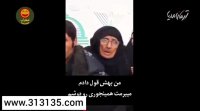 دختری که برای اولین بار به پیاده روی اربعین رفت /جالبه