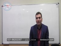 آموزش یک نکته مهم در حسابداری بازرگانی