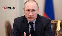 پوتین: از مردم تهران تشکر می‌کنم
