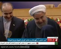 کیش و زندگی - تجلیل از زهرا نعمتی قهرمان پاراالمپیک2016