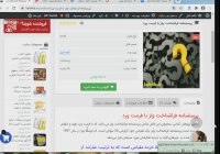 پرسشنامه فراشناخت ولز با فرمت ورد