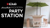 چگونه یک میز آفتابگیر  بسازیم؟