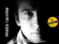 Mohsen Chavoshi - Naz