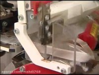 دستگاه تی بگ زنی پیشرفته HST