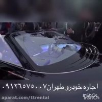 رونمایی إز بنز maybach6