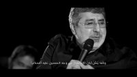 روضه‌ی حضرت  اباالفضل علیه‌السلام/ حاج محمدرضا طاهری