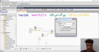آموزش لوگو 8 زیمنس LOGO Siemens ورژن 8.2.1 قسمت 26