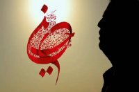 نماهنگ شاه کم سپاه