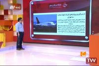 حالا خورشید - از سرگیری پروازهای لوفت هانزا به تهران