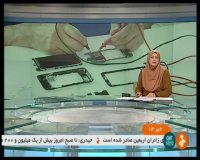 امکان شکایت از تعمیرکاران تلفن همراه