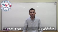 موزش یک نکته مهم در شرکتهای بازرگانی خارجی