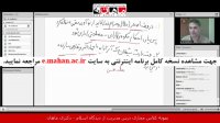 منابع دکتری درس اصول و مبانی مدیریت از دیدگاه اسلام