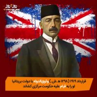 شیخ‌محمد خیابانی کیست