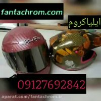 دستگاه مخمل پاش/مخمل پاش/پودرمخمل09127692842