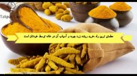 تشخیص ادویه خالص | آسیاب خانگی | فر کوچک گازی | فروشگاه تک پز