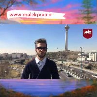 تبریک به آقای مسعود مردانی برای اخذ ویزای تحصیلی هلند