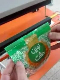 فروش دستگاه دوخت پدالی