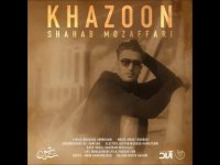 دانلود آهنگ شهاب مظفری به نام خزون
