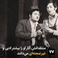 10 مهر ماه مصادف است با 79 سالگی اکبر رادی