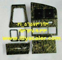 چاپ ابی /واترترانسفر /فیلم هیدروگرافیک 09362709033 علی حاتمی