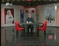 بخش 1 برنامه هفت -31-02-95