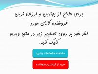 چرخ ماهیگیری مدل EOSP40