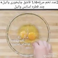 طرز تهیه ی کرم کارامل