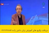 یاد یارسازی دانش زاده واژگان با جدید ترین متد آموزش_1