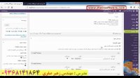 اموزش وردپرس -فروش فایل