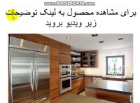 دانلود کتاب آموزش ساخت کابینت ام دی اف لنز فایل