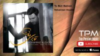 Mohammad Alizadeh - To Beri Baroon (محمد علیزاده - تو بری بارون)