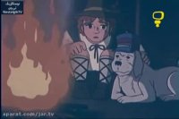 کارتون قدیمی رمی - دهه 60