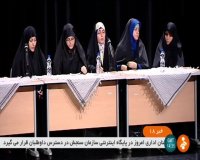 اولین گردهمایی ره یافتگان نور