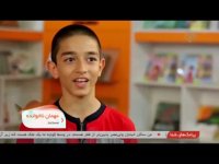 مهمان ناخوانده