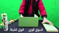 ساخت  باکس دیواری  با چسب چوب هل