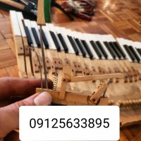 فول سرویس پیانو در منزل مشتری 09125633895