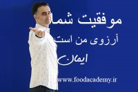 کار اینترنتی با ایمان