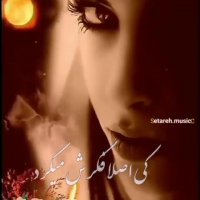 کی گفته عاشقی خوبه | اهنگ زیبا و غمگین | کلیپ زیبا و غمگین