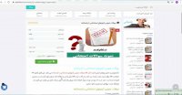 نمونه سوالات عمومی آزمونهای استخدامی با پاسخنامه