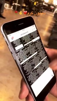 پست اینستاگرامی علی کریمی در حمایت از کمپین نخریدن خودرو