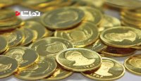 حباب افزایش قیمت سکه هر روز بزرگتر از روز قبل