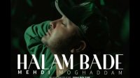 Mehdi Moghadam - Halam Bade (2017) مهدی مقدم ـ حالم بده