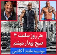 سخت کوشی همیشه استعداد رو شکست میده!