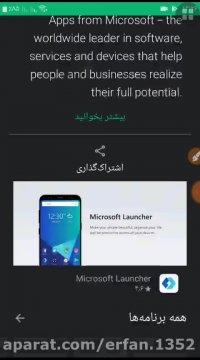 ویدیو های خودم ۶