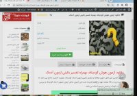دانلود آزمون هوش گودیناف بهمراه تفسیر بالینی ازمون آدمک