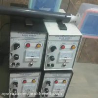 دستگاه مخمل پاش حرفه ای ایلیا09127692842