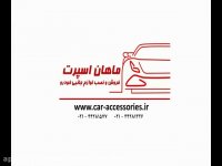 دی وی دی فابریک هیوندا  سوناتا 2009 2010